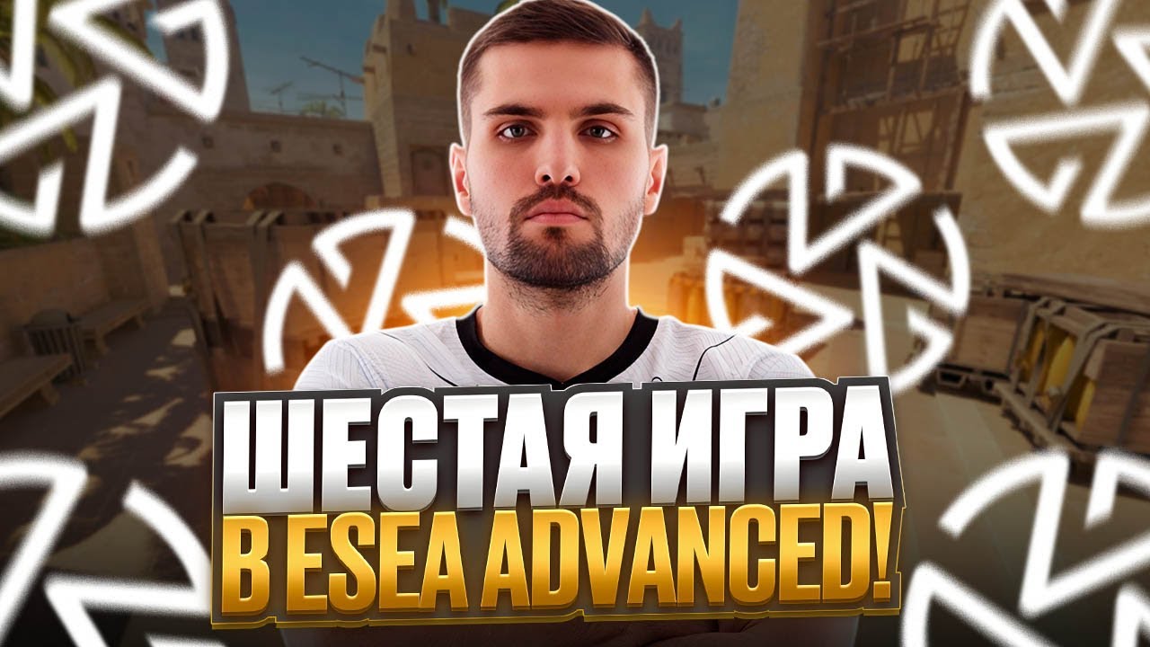 СЕДЬМАЯ ИГРА ZOTIX В ESEA ADVANCED! | НЕРЕАЛЬНЫЙ КОМБЕК! (CS 2) #inkmate