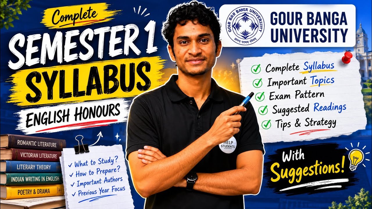 Semester 1 English Honours Syllabus under Gour Banga University | English Honours Semester 1 