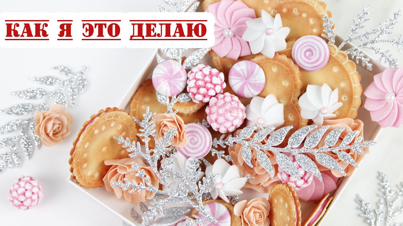 😍ДЕКОР для новогодней открытки СВОИМИ РУКАМИ🎄☃  Ягодки из термоклея, сладости из фоамирана, вырубка