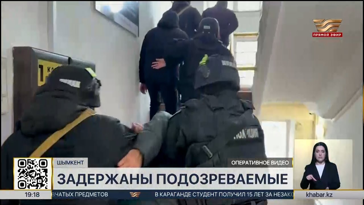 Подозреваемых в резонансном убийстве задержали в Шымкенте