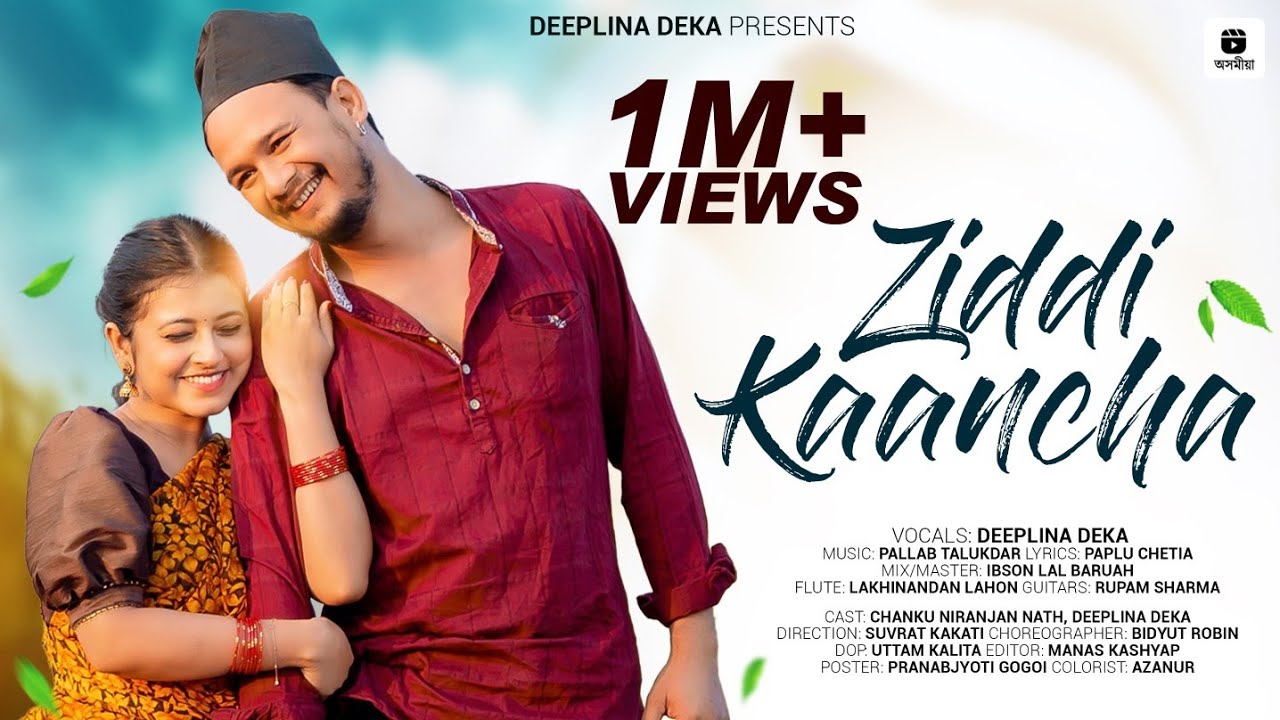 ZIDDI KAANCHA || DEEPLINA DEKA || SUVRAT KAKATI || PALLAB TALUKDAR || NEW ASSAMESE SONG 2023