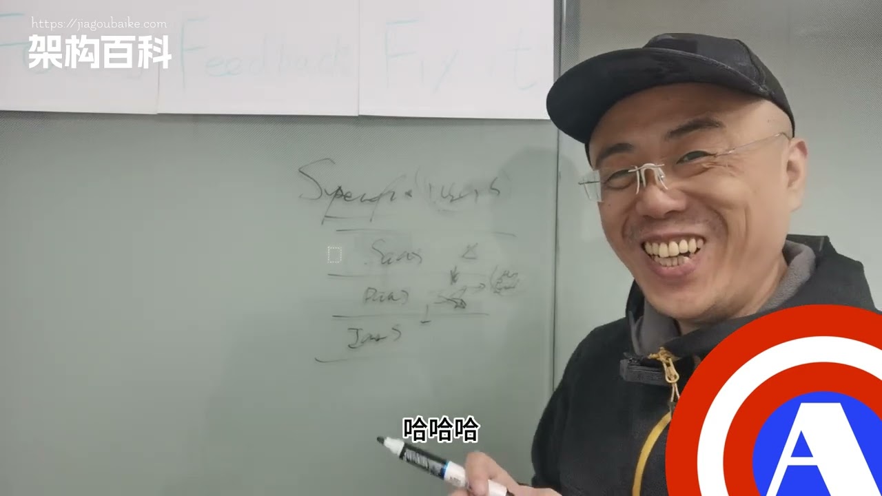 AI时代的架构师应该学什么？