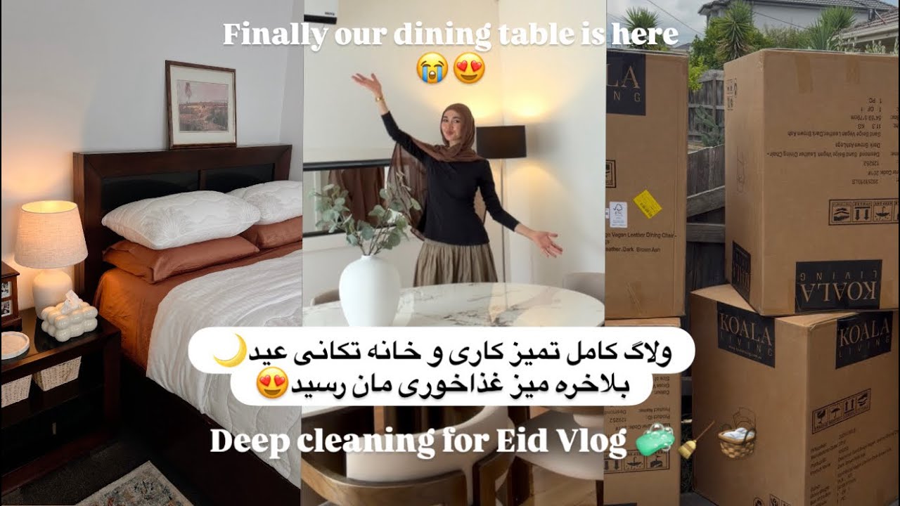 DEEP CLEANING for Eid Vlog🌙بلاخره میز غذاخوری مان رسید😍، ولاگ کامل تمیز کاری وخانه تکانی بر عید،🧼🧹