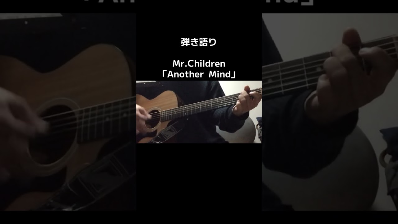 弾き語り197