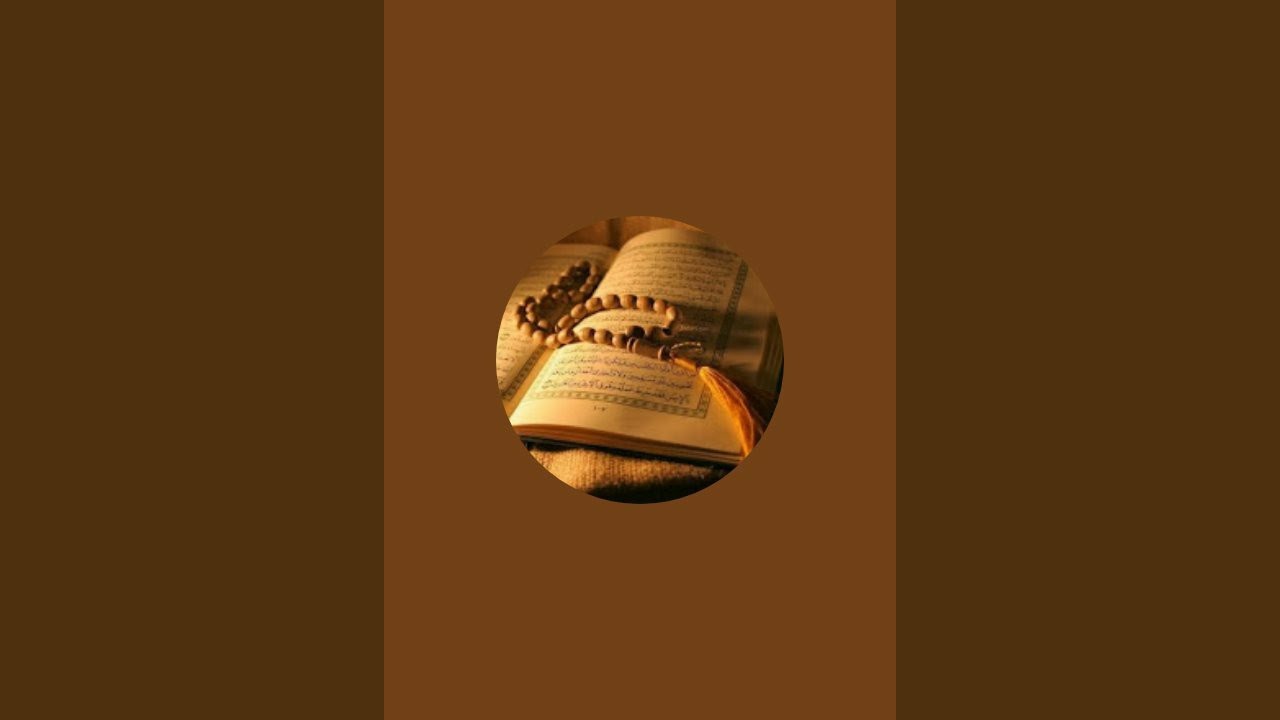 Online Quran with Anabia is live!#Quraan#class with Tajweed.