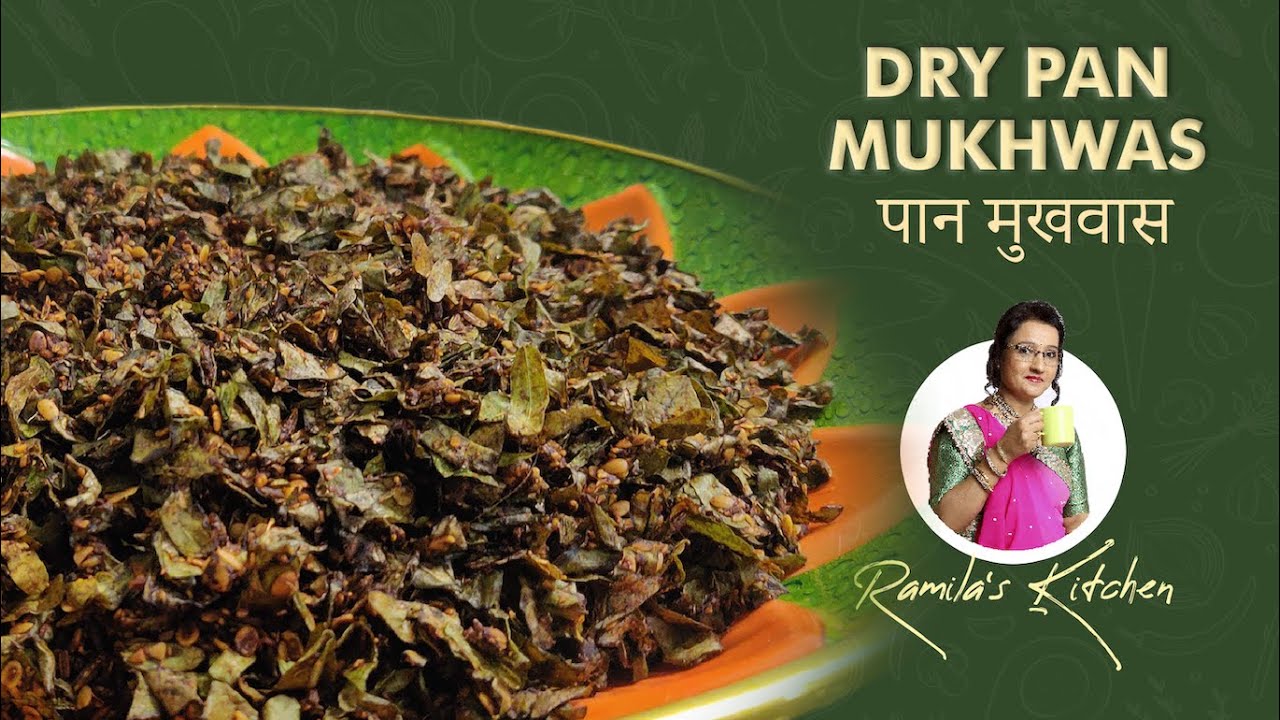 Dry Pan Mukhwas | પાન નો મુખવાસ કેવી રીતે બનાવવો