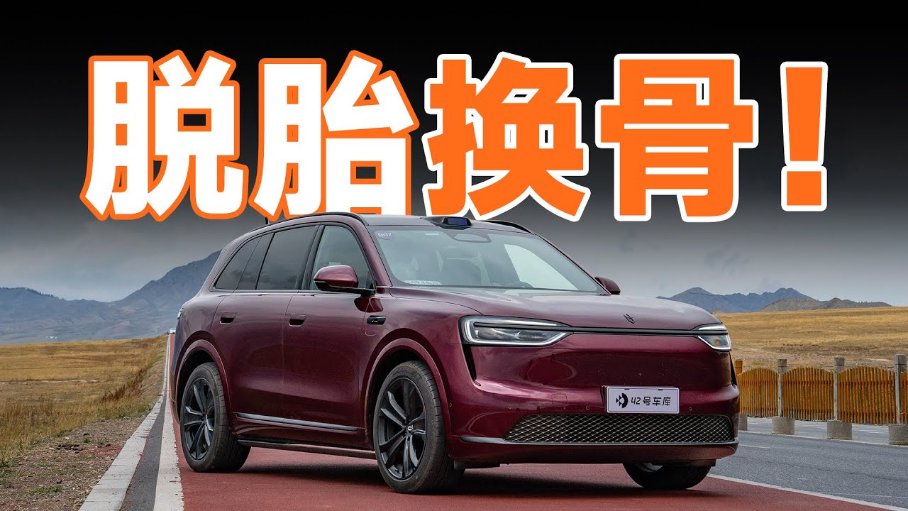 小订能把服务器搞崩溃，全新问界 M7 真有那么神？