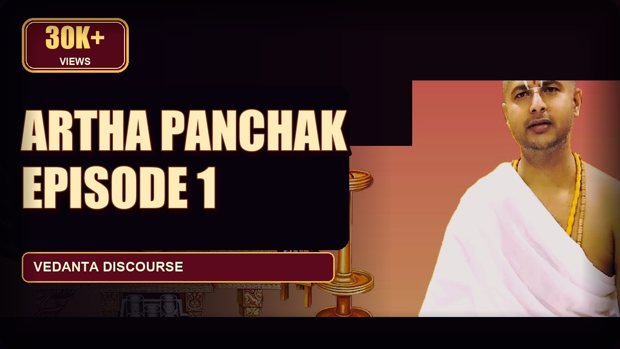 Artha Panchak - Episode 1 - अर्थपञ्चक वेदान्त प्रवचन - Acharya Ramanuj Nepal  ► SRD BHAKTi