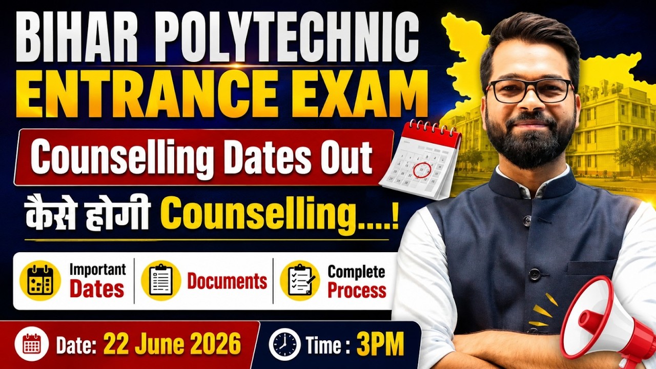🔥Bihar Polytechnic | DCECE 2026 | Counselling Dates Out | कैसे होगी Counselling? | Complete Details
