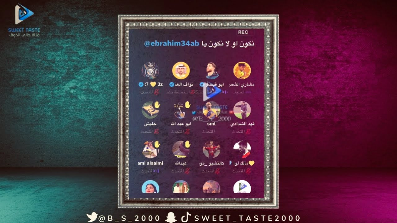وش دخلك يا ابو فيصل 😳وقبعت وتهاشوا 😲| مساحة مشاري🔥