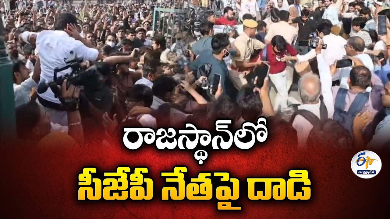 Abhijit Deepke Attacked During Protest Rally in Jaipur