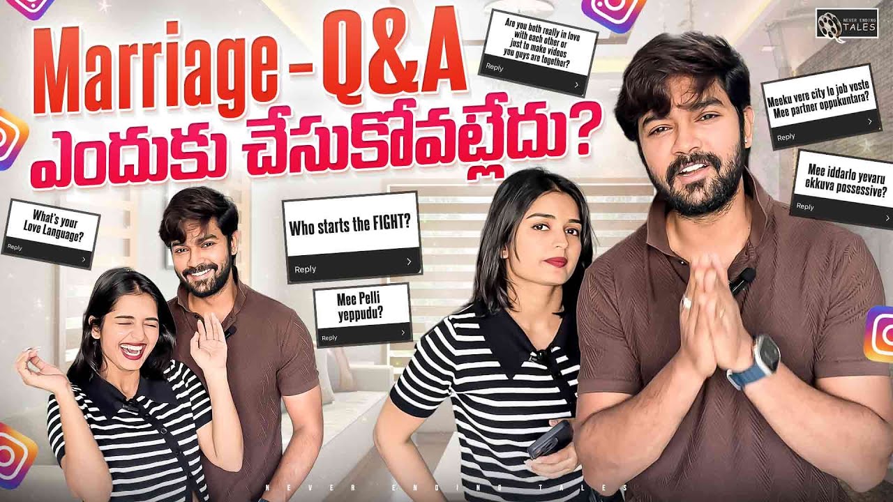 Marriage ఎందుకు చేసుకోవట్లేదు? - Q&A😭 || Shivakumar & Priyanka Jain || Never Ending Tales ||