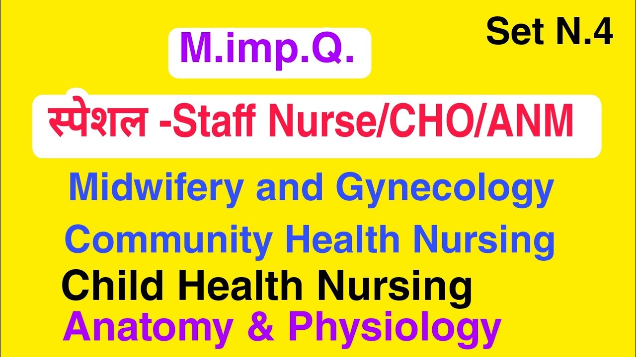 UPNHM staff Nurse Questions 2023| CHO| ANM_GNM Questions by GS India Nursing Classes