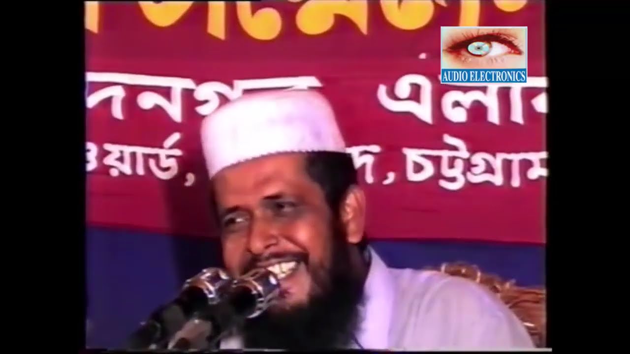 নবীজির মেরাজ | মাওলানা তোফাজ্জল হোসেন | Mawlana Tofazzal Hossain l Bangla Waz