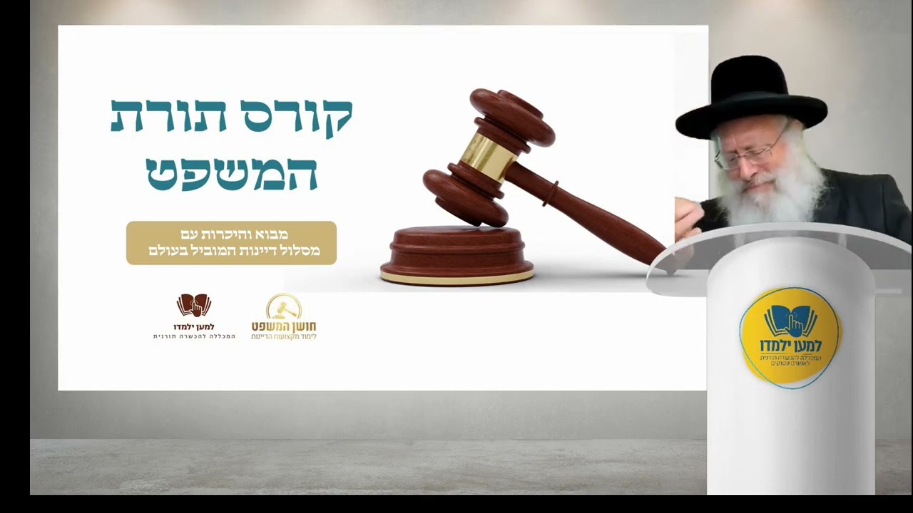 איך ניתן להמנע מהטיית הדין?