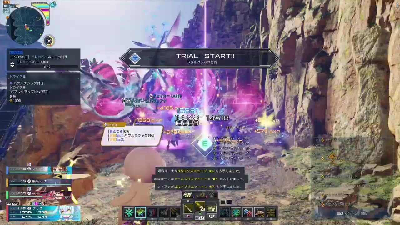 (PSO2ＮＧＳ/シップ6/PS版)ぶらり旅