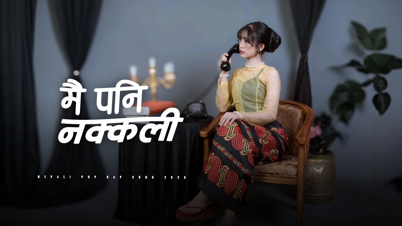 Ma Pani Nakkali | New Nepali Hip Hop Rap 2026 | Prashant Kancha
