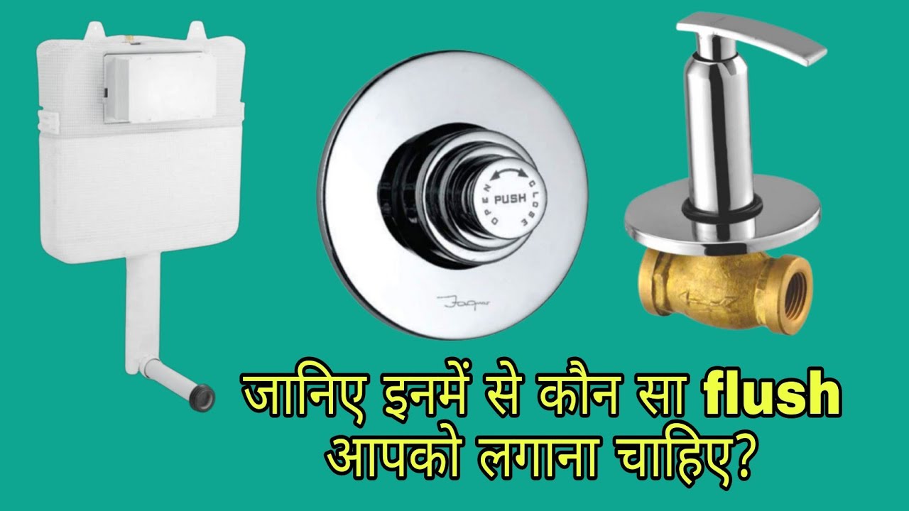 plumbing information about toilet flush valve