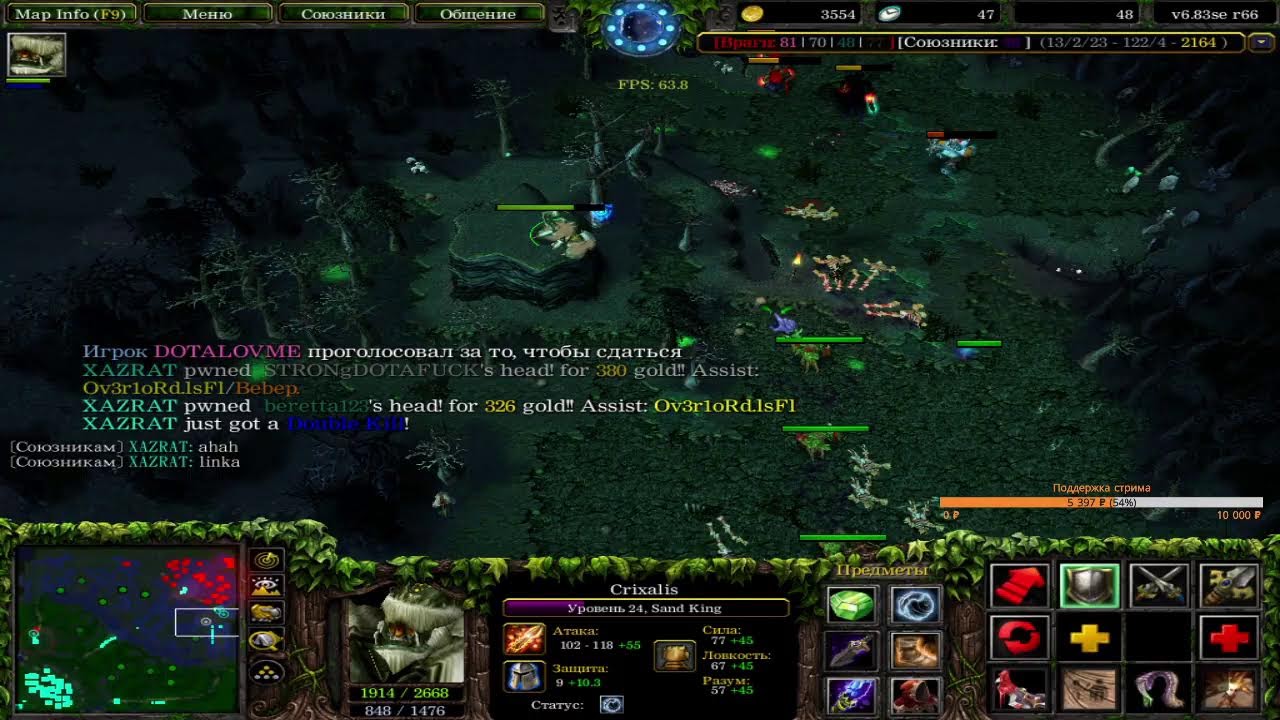 ICCup DoTa 1 by Ov3r1oRd