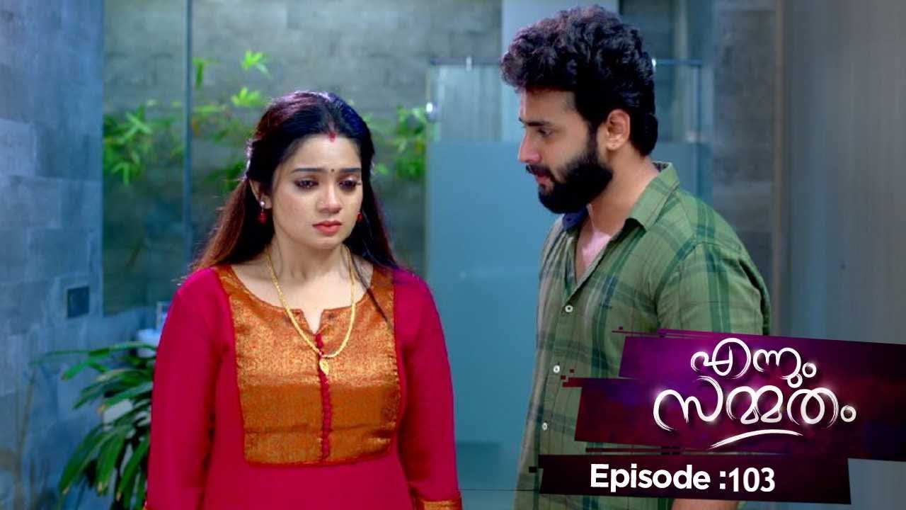 Ep 103 | Ennum Sammatham | Will Rahul leave Lakshmi ?.