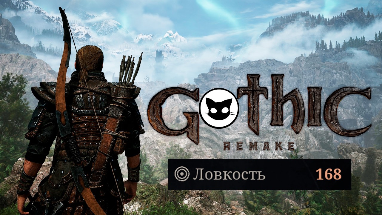 Gothic 1 Remake #8 Mr. Cat Путь Лучника! Вторая глава!