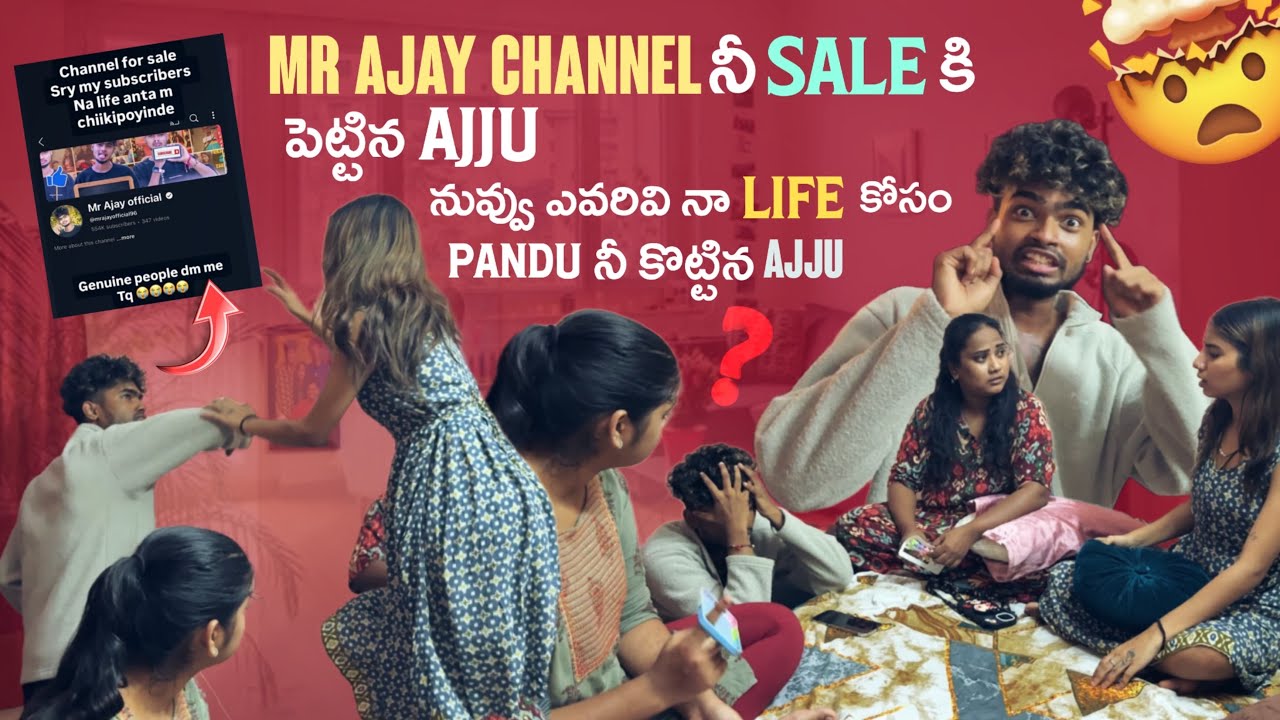 Mr Ajay Channel నీ Sale కి పెట్టిన Ajjuనువ్వు ఎవరివి నా Life కోసంPanduనీ కొట్టినAjju@gullyporis3121 