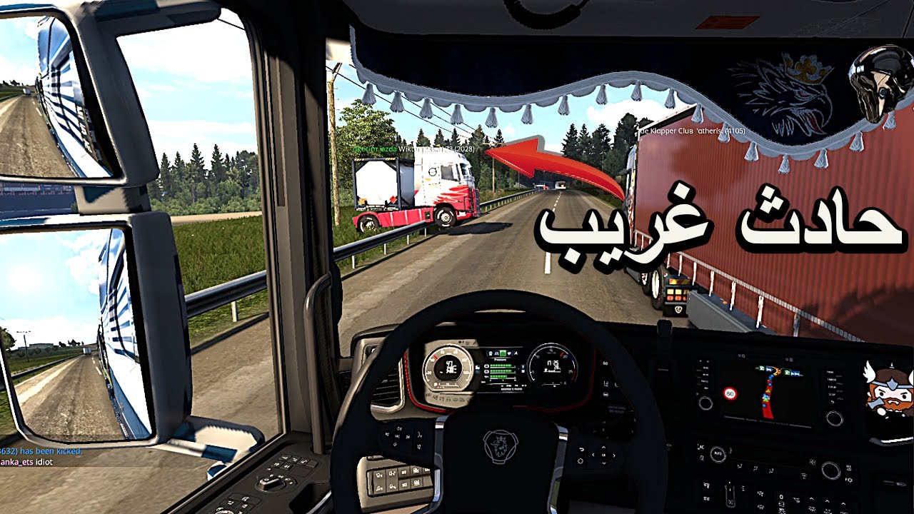 مجانين طريق الموت محاكي الشاحنات 🔥🔥🔥🔥🔥