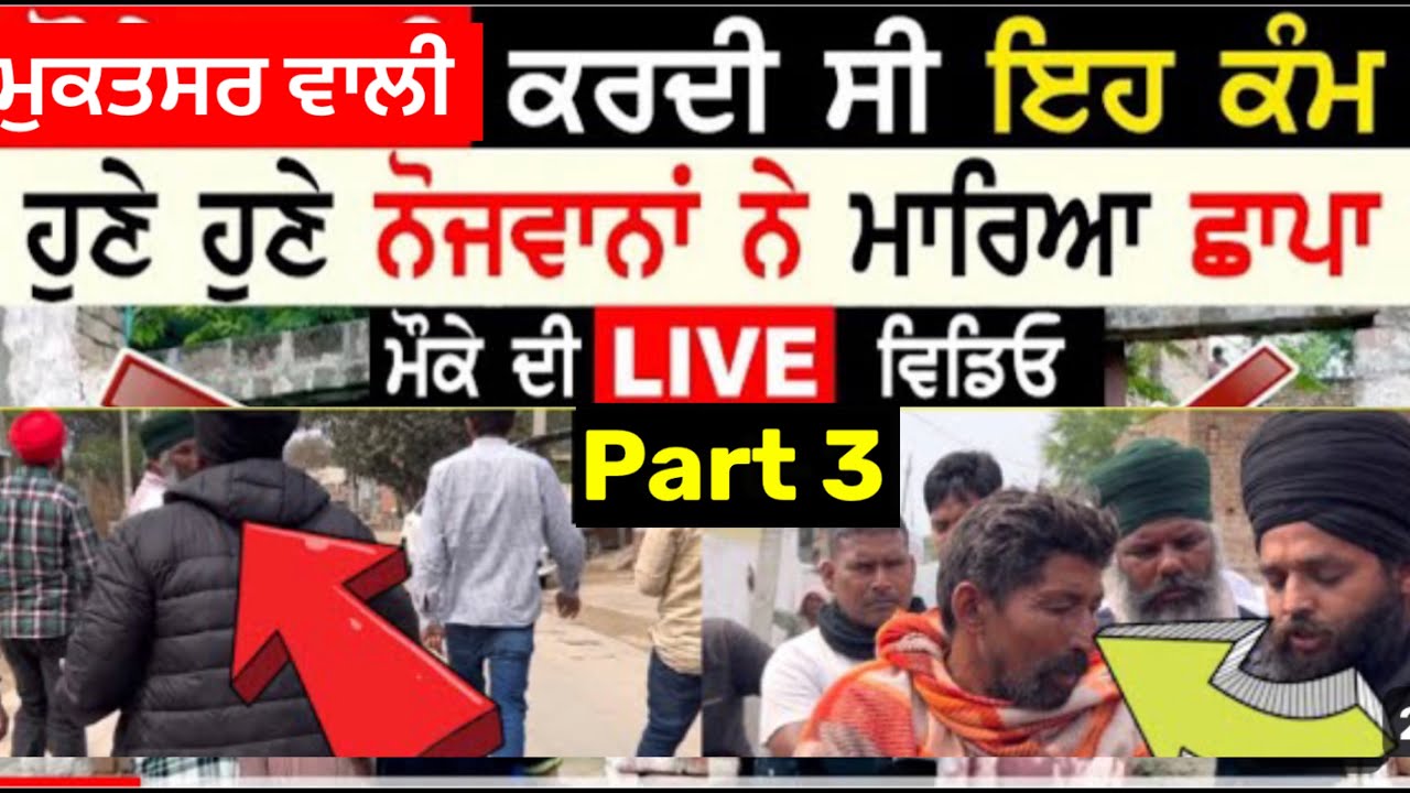Part-3 women rescue by baba Ratan dev sewa society #vlog #viral #shorts #youtubeshorts #youtube