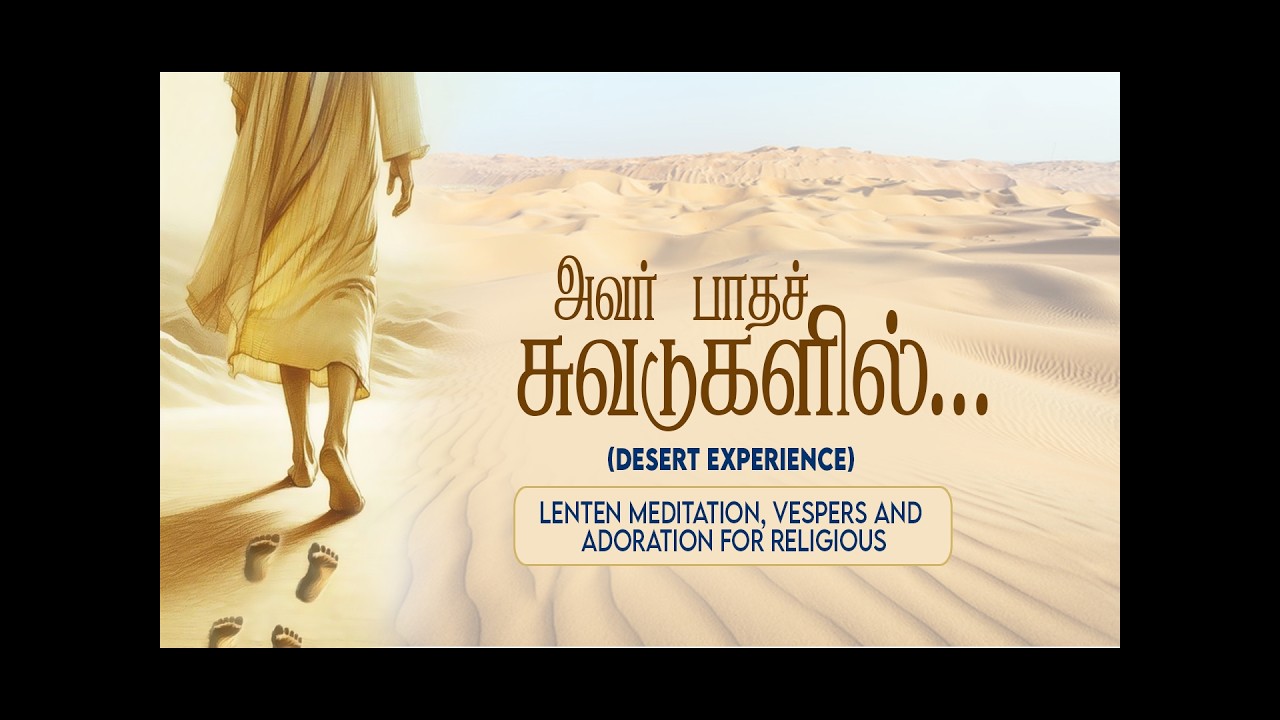 Lenten Meditation | Vespers | Adoration for Religious | 2026