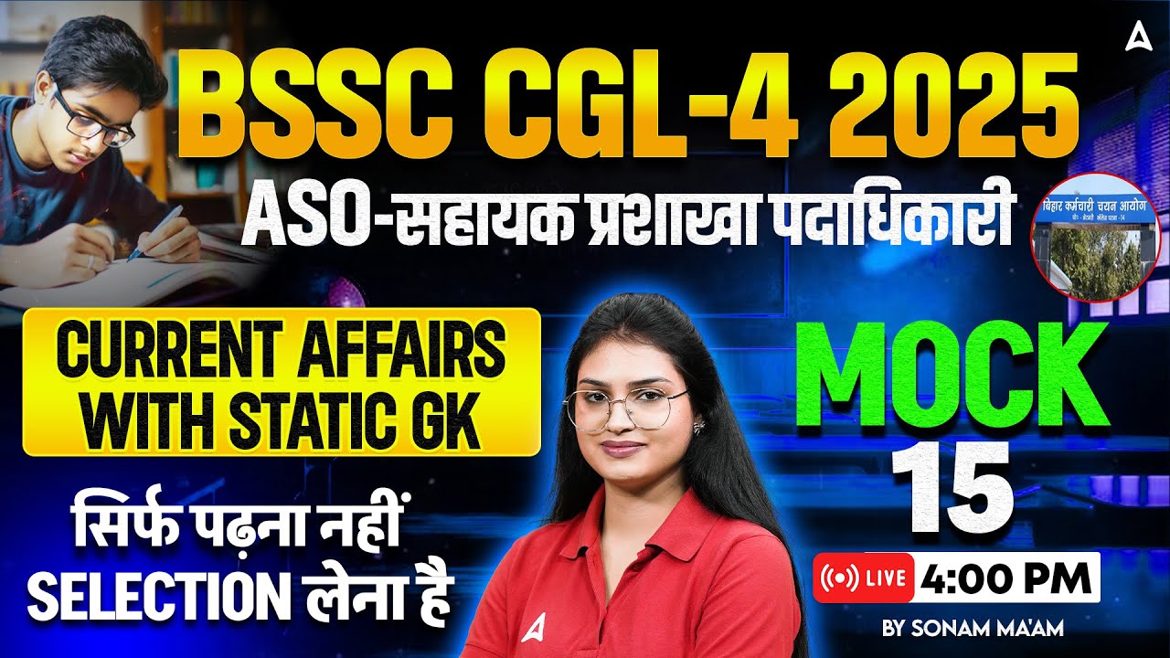 BSSC CGL 4 Classes 2025 | CGL-4 (ASO) | Current Affairs & Static GK Mock Class 15 | By Sonam Ma'am
