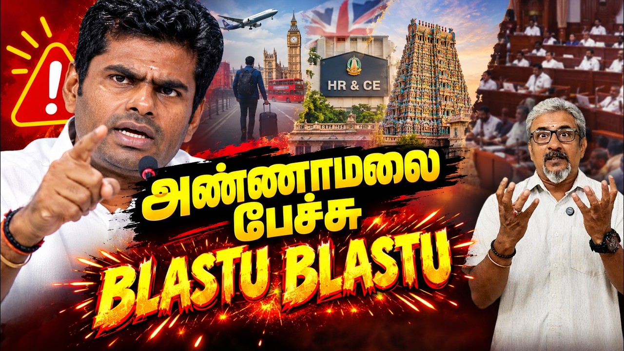 Get Ready for Annamalai vs. Vijay?