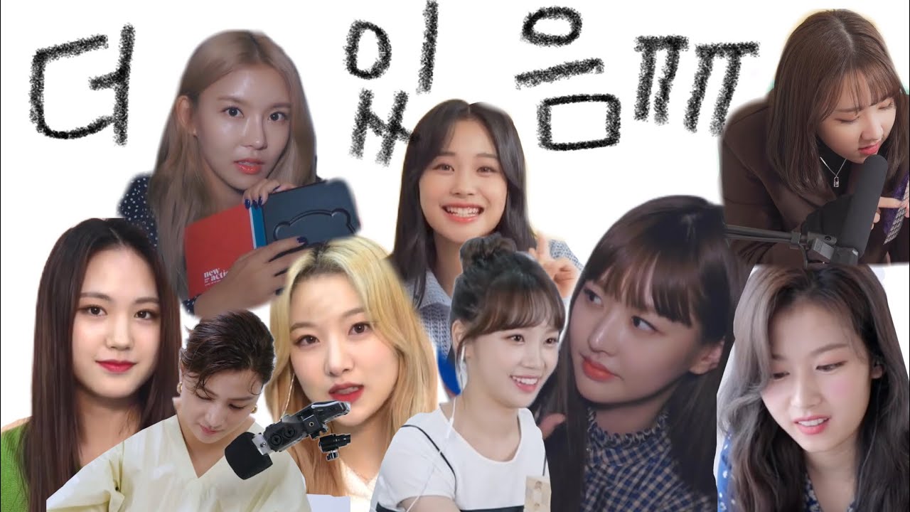 연예인 ASMR에서 가져온 