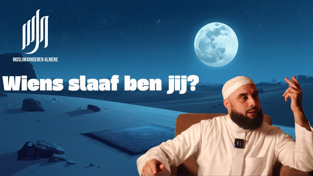 Wiens slaaf ben jij? - Ust. Salaheddine