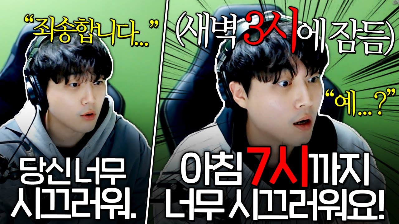 [실제상황] 생방송 도중에 옆집 여자랑 싸웠습니다.