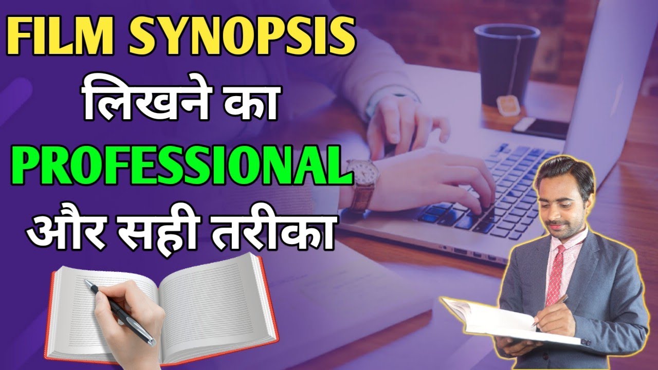 How to write synopsis for a film | Film ka synopsis kaise likhe | Synopsis writing format