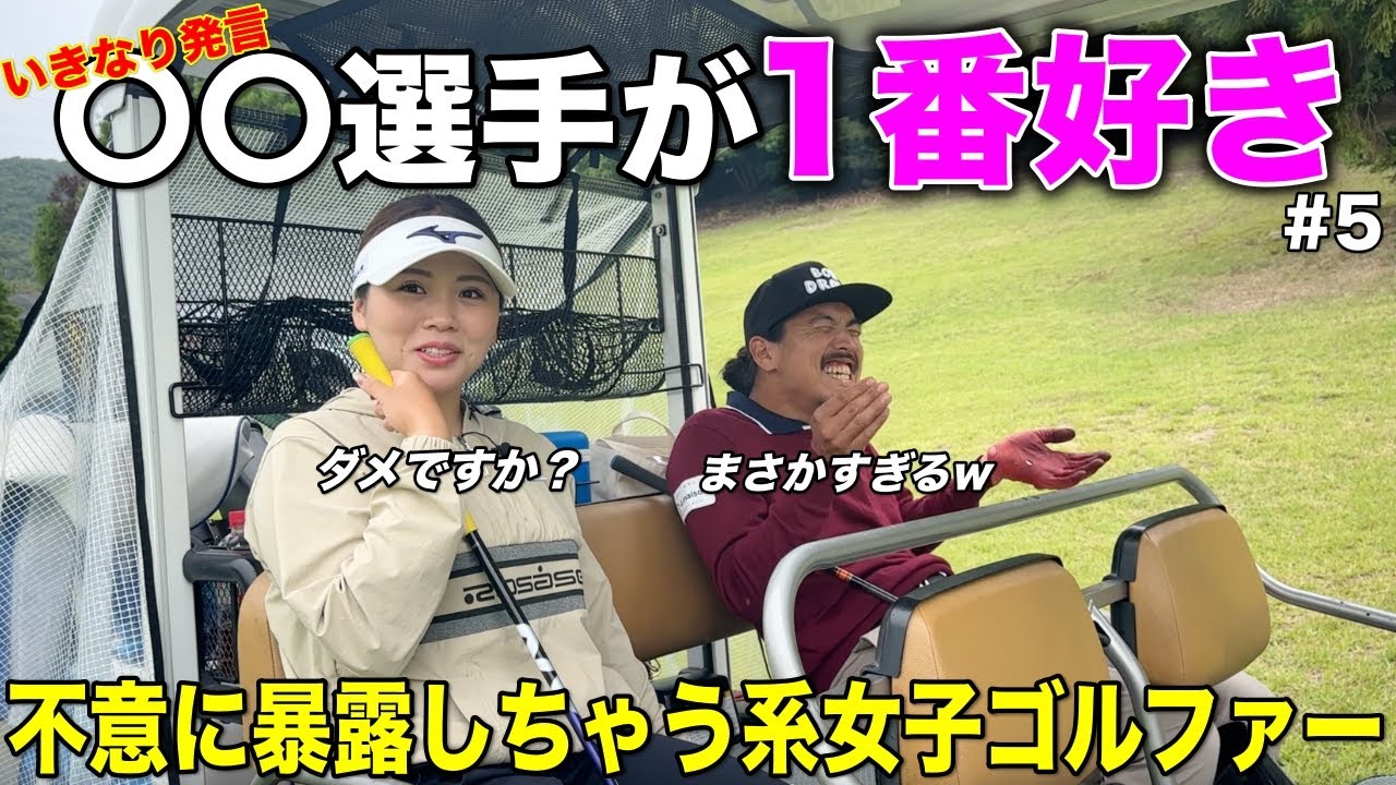お昼をまたいだら段々仲良くなってきたwあんな事やこんな事まで聞いちゃいますwww