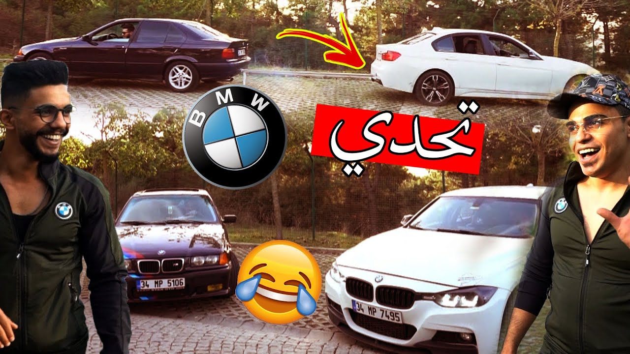 تجربة تحدي السيارات الحديث ضد القديم ؟؟ ضربو بعض من شان السيارة !!