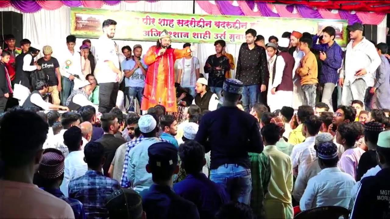 🔴LIVE 570th URS PEER SHAH SADRODDIN BADRUDDIN { R.A } AZIM NAZA _ Junaid Sultani QAWWALI SHOW Jawhar