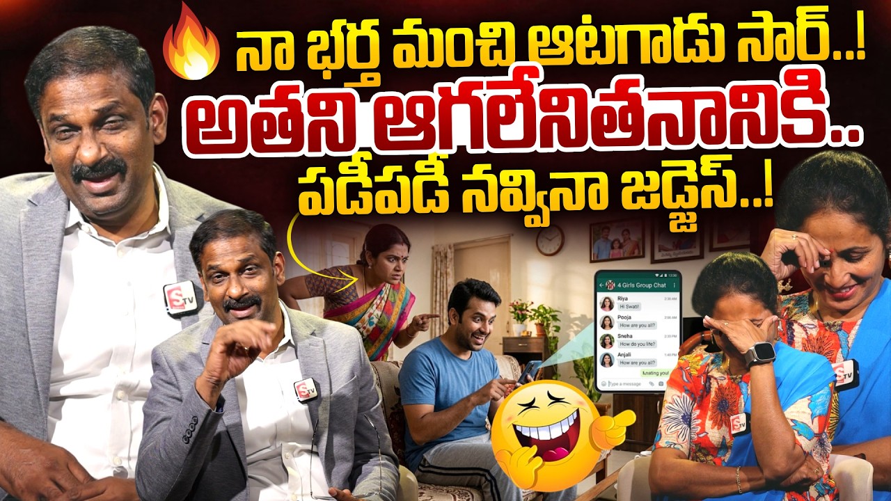 మంచి కామెడీ ఎపిపోడ్ మిస్ అవ్వకండి |  Andamaina Jeevitham Full Episode | Dr. Kalyan Chakravarthy