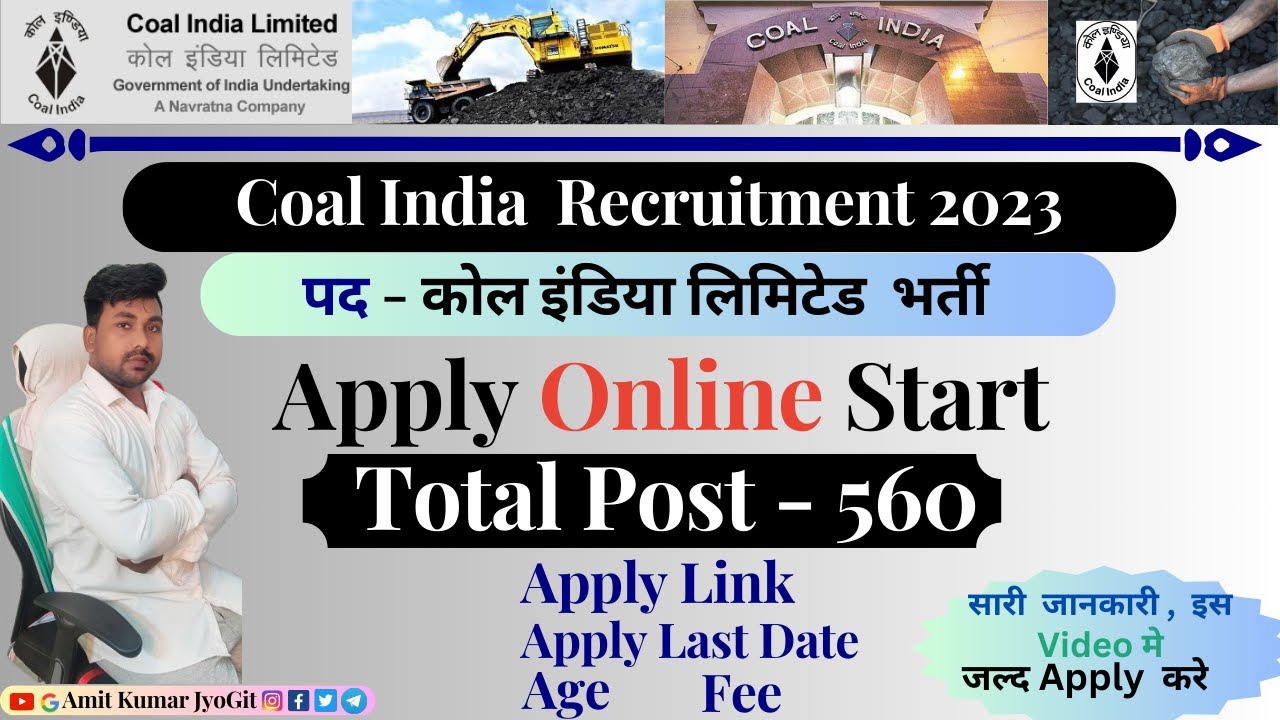How to Apply Coal India  Recruitment 2023 / Total Post - 560