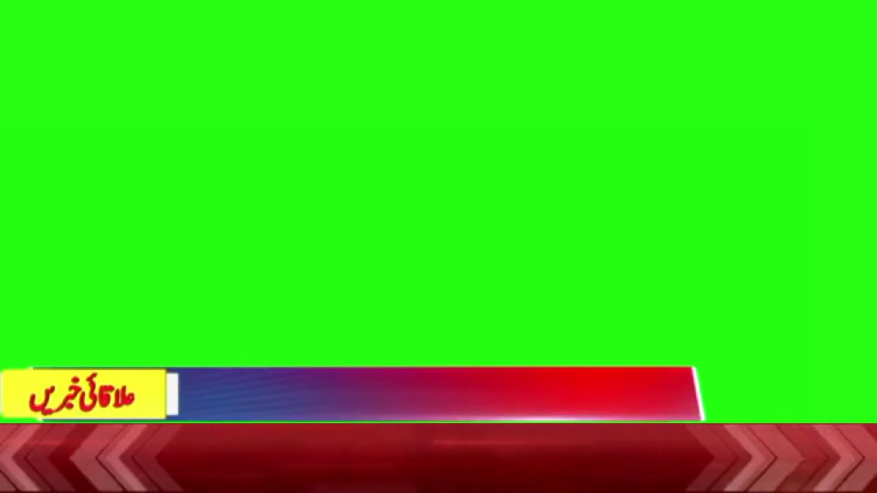 Lower Third New Green Screen  2026|Mr. Waheed official