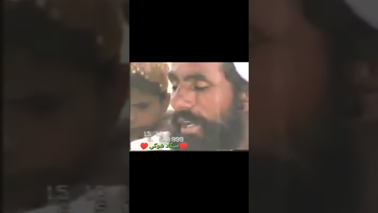 سن 1999 کا نایاب محفل ناڑی بوجلا سری منگل گرم علی گوری یہ محفل زین کوہ ڈیرہ بگٹی میں ہوا تھآ