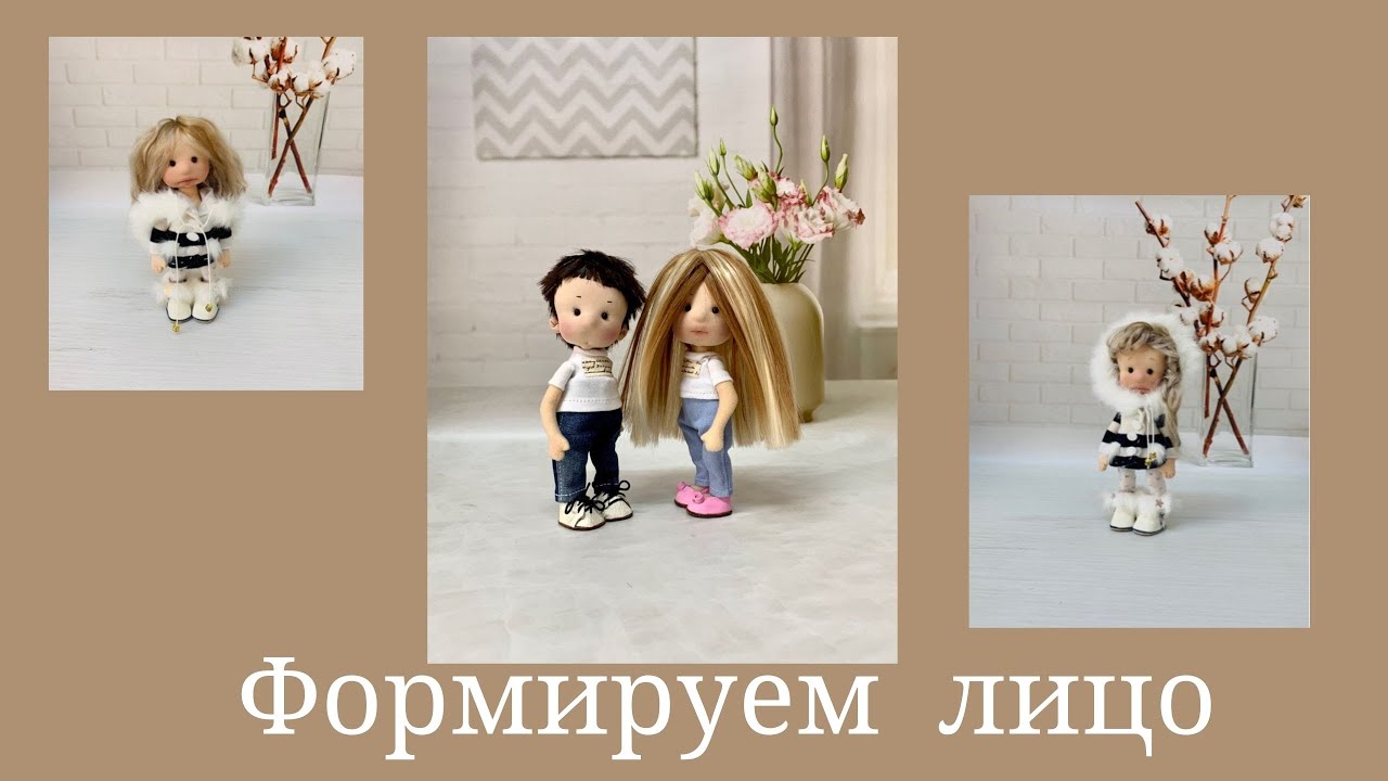 Урок 7 Формирование головы 2 способ