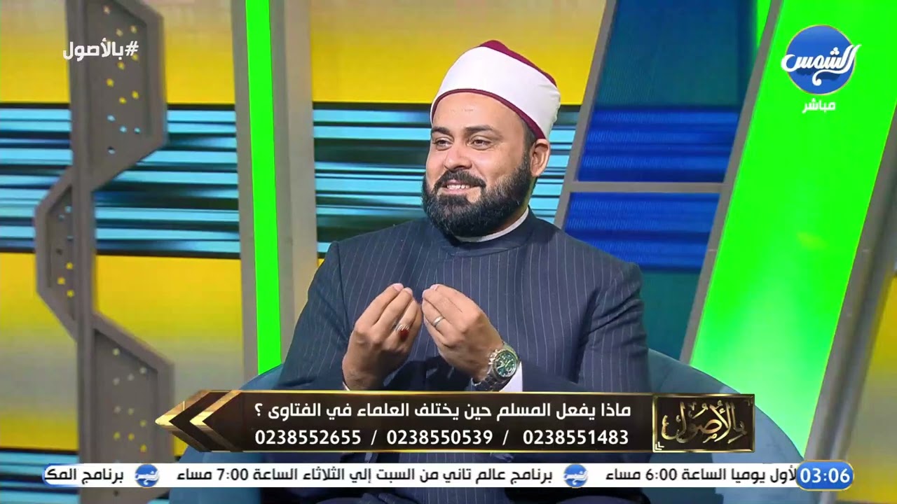 هل المذاهب الأربعة صالحة للإستشهاد والاستعمال ؟! عالم أزهري يجيب