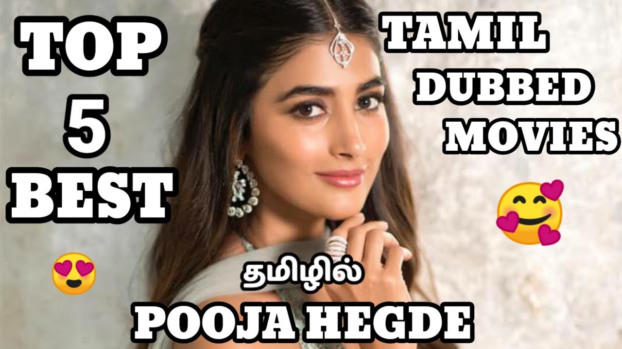 TOP 5 BEST POOJA HEGDE TAMIL DUBBED MOVIES | TAMIL MOVIES DUBBED MOVIES | TAMIL | TOP LIST TAMIL