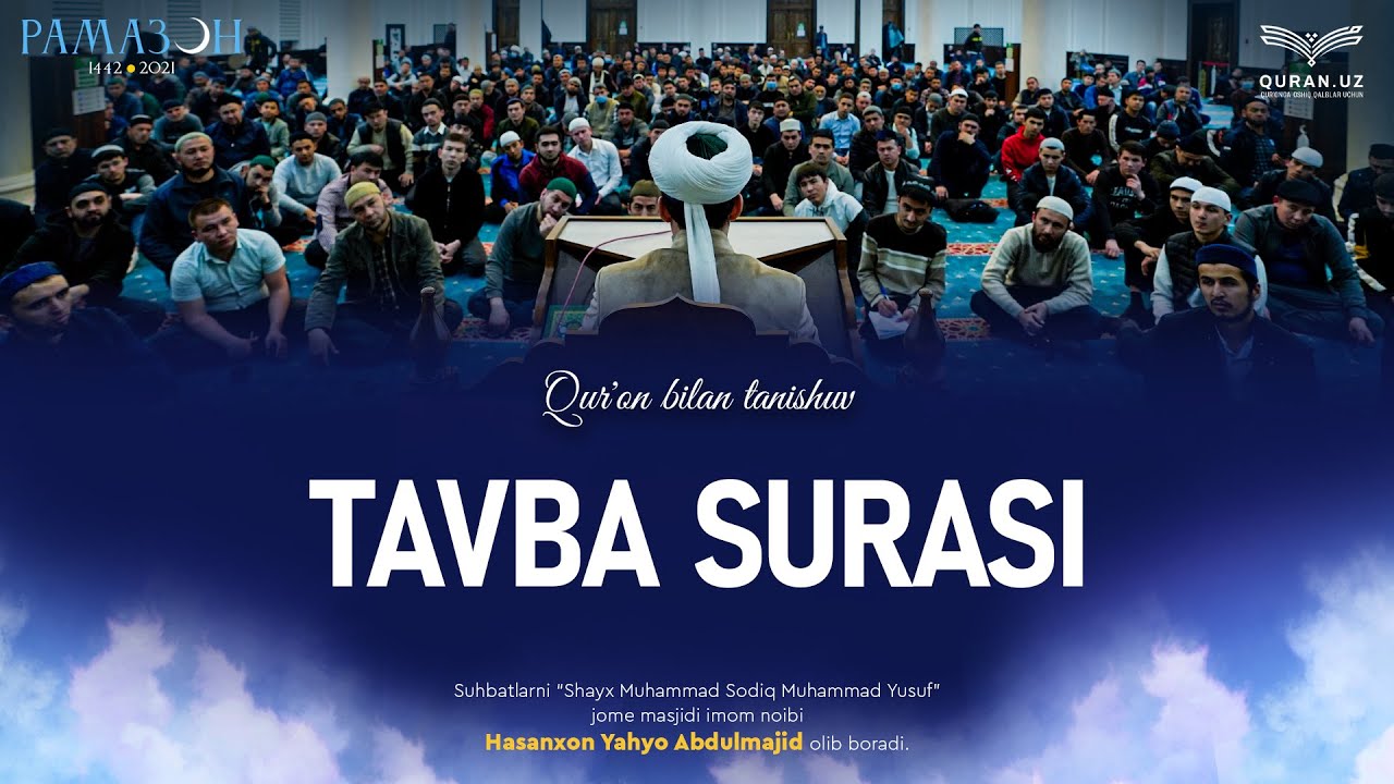 09. Tavba surasi (1-129-oyatlar) | Qur'on bilan tanishuv | Ramazon suhbatlari