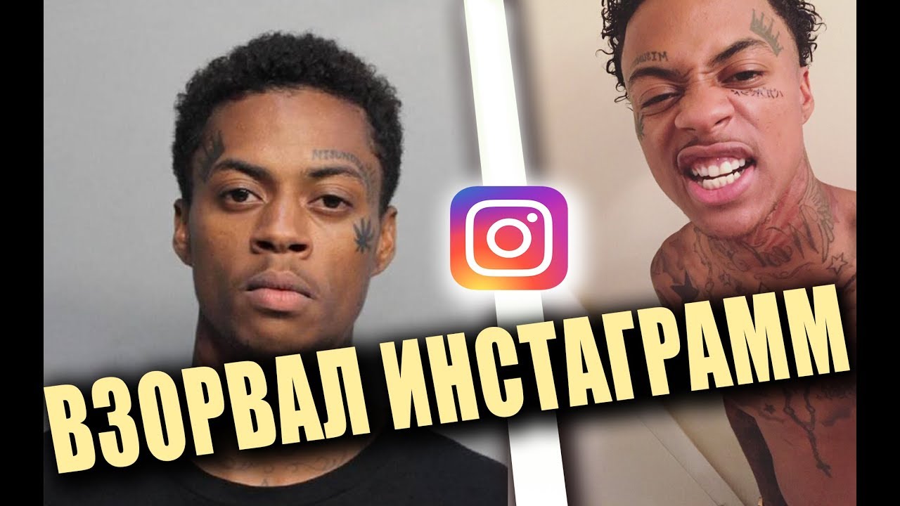 ЭТОТ ПАРЕНЬ ВЗОРВАЛ ИНСТАГРАММ | СУМАСШЕДШИЙ ВАЙНЕР | BOONK GANG |