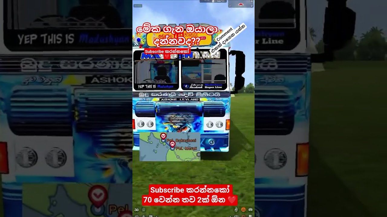 subscribe please #automobile #bussid #shorts #srilanka #live #sinhala #bus #games #gameplay #secrets