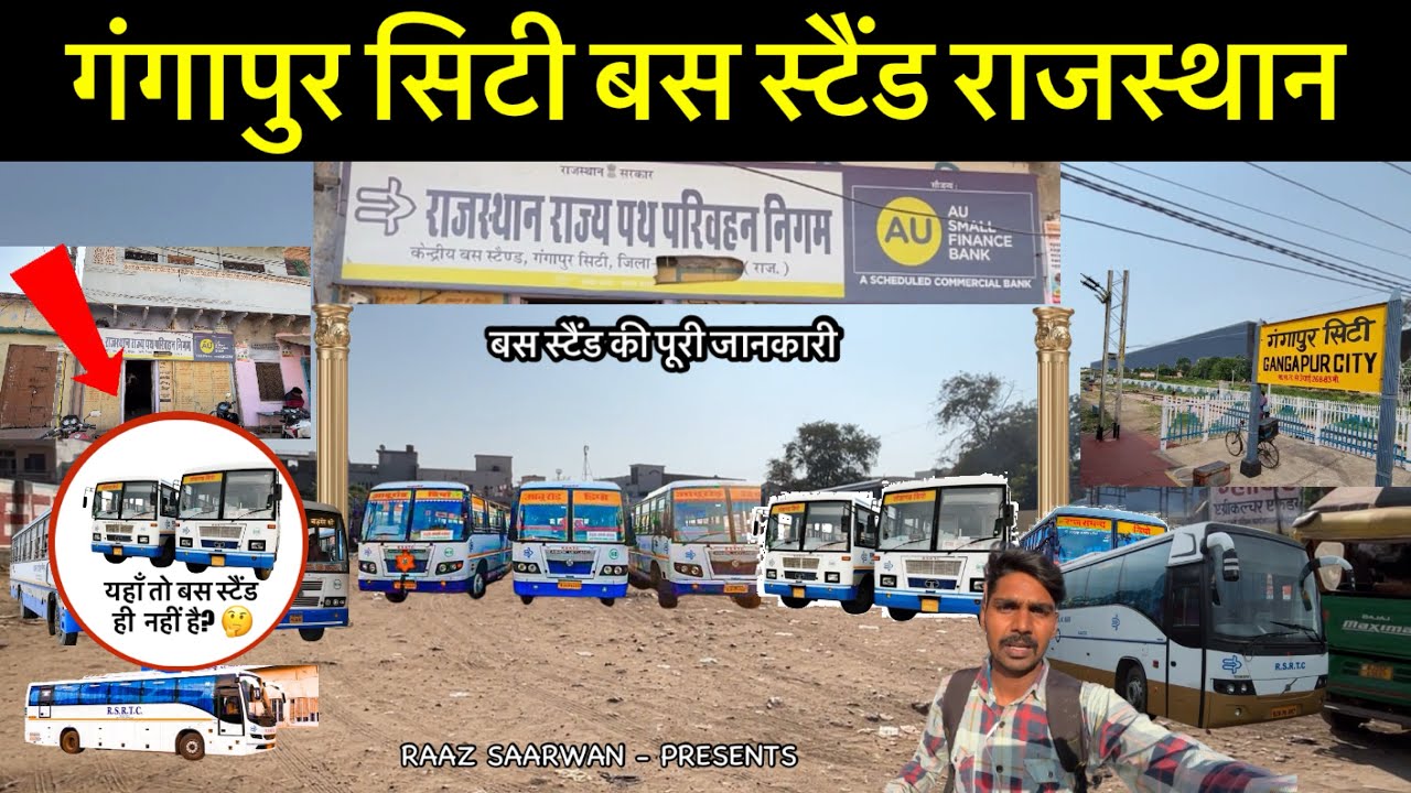 गंगापुर सिटी बस स्टैंड राजस्थान - Gangapur City Bus Stand Rajasthan - Raj Saarwan Dholagarh