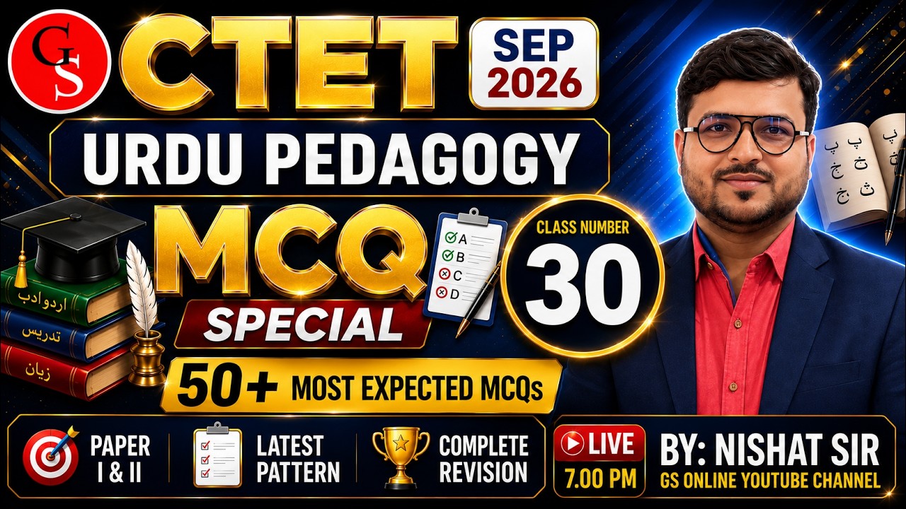 30.Urdu Pedagogy Mock Test | vvi Objective Question | CTET SEP2026 Urdu Question | By:Nishat Sir